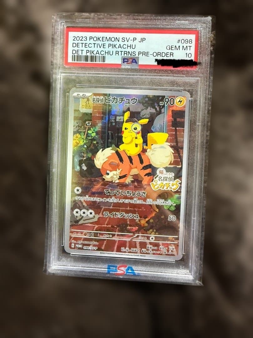 PSA10】名探偵ピカチュウPROMO SV-Pプロモカード - メルカリ