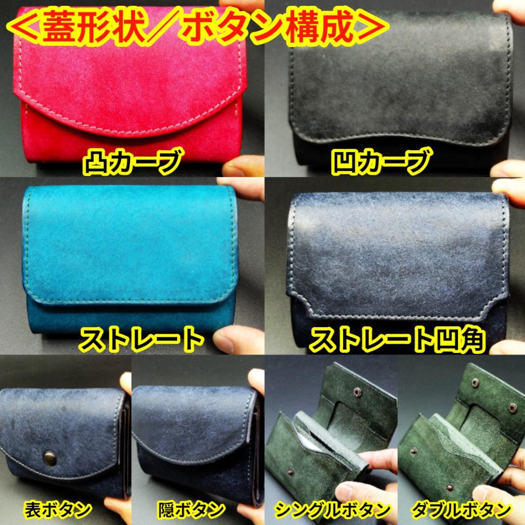 Shota様専用】ミニ財布（ターコイズ）【受注生産】 - メルカリ