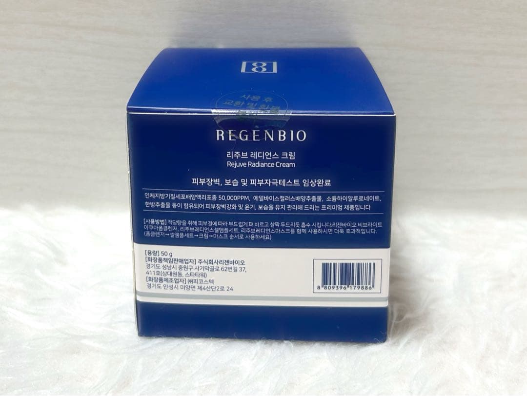 REGEN BIO リージェンバイオ - メルカリ