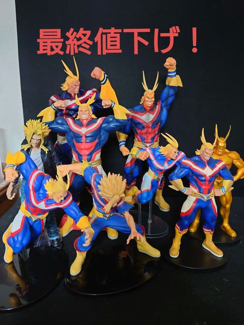 僕のヒーローアカデミア オールマイト フィギュア セット - メルカリ