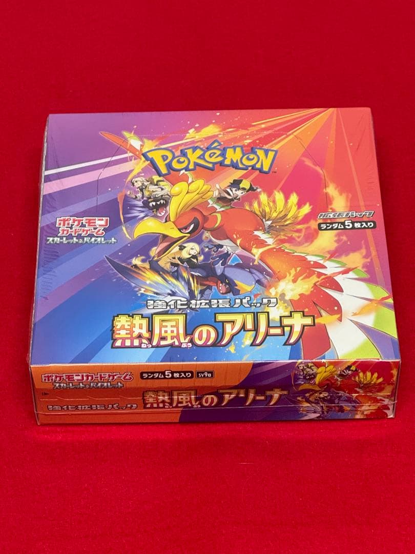 ポケカ：熱風のアリーナ9BOX Amazon.co.jp: ポケモンカードゲーム スカーレット&バイオレット 強化