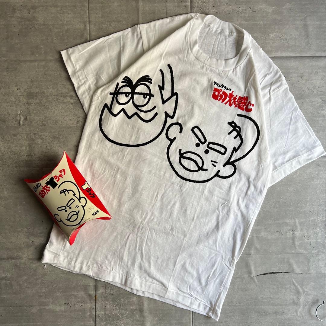 ごっつええ感じ ダウンタウン 90s 非売品 未使用 プリントTシャツ F