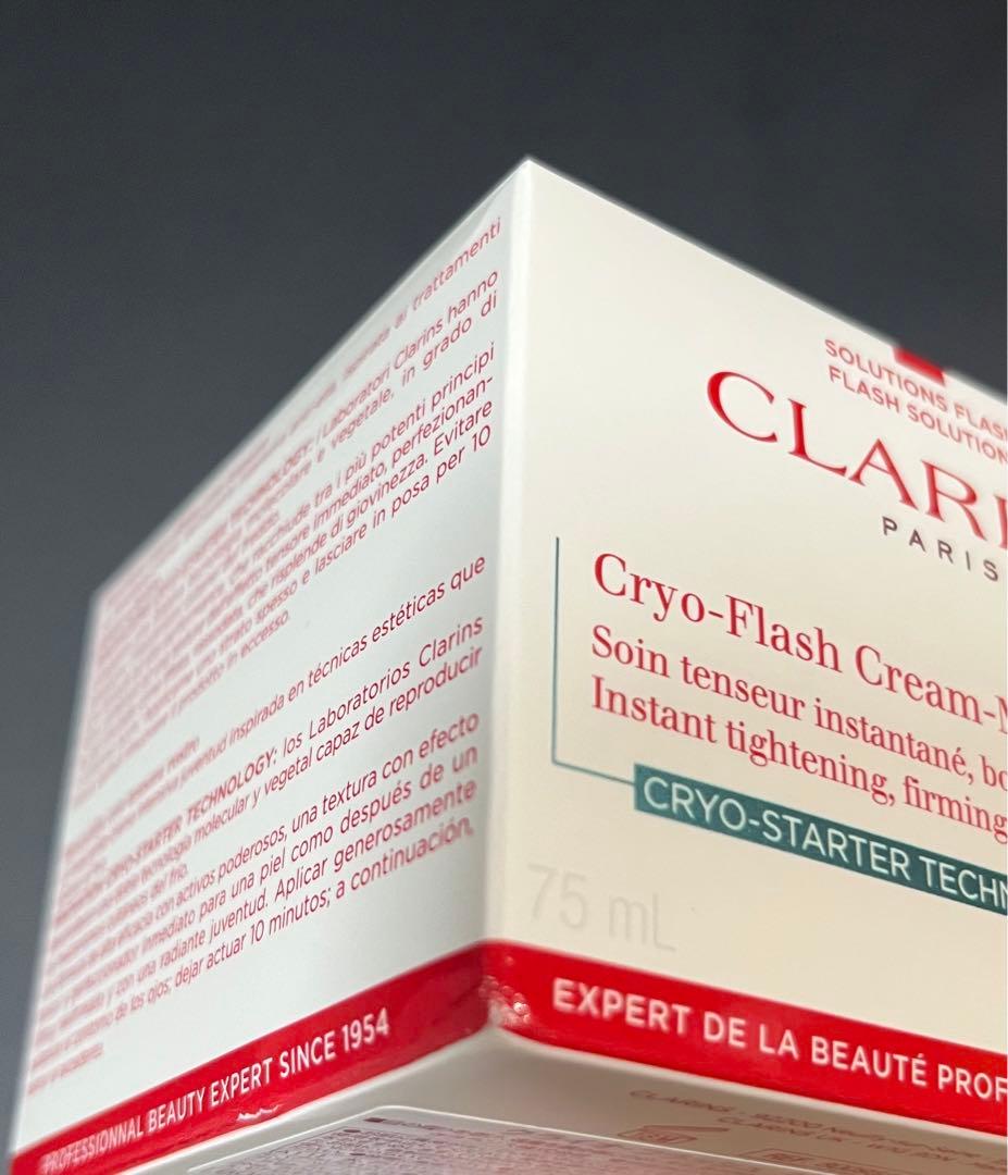 クラランス CLARINS クラランス クライオ フラッシュクリームマスク