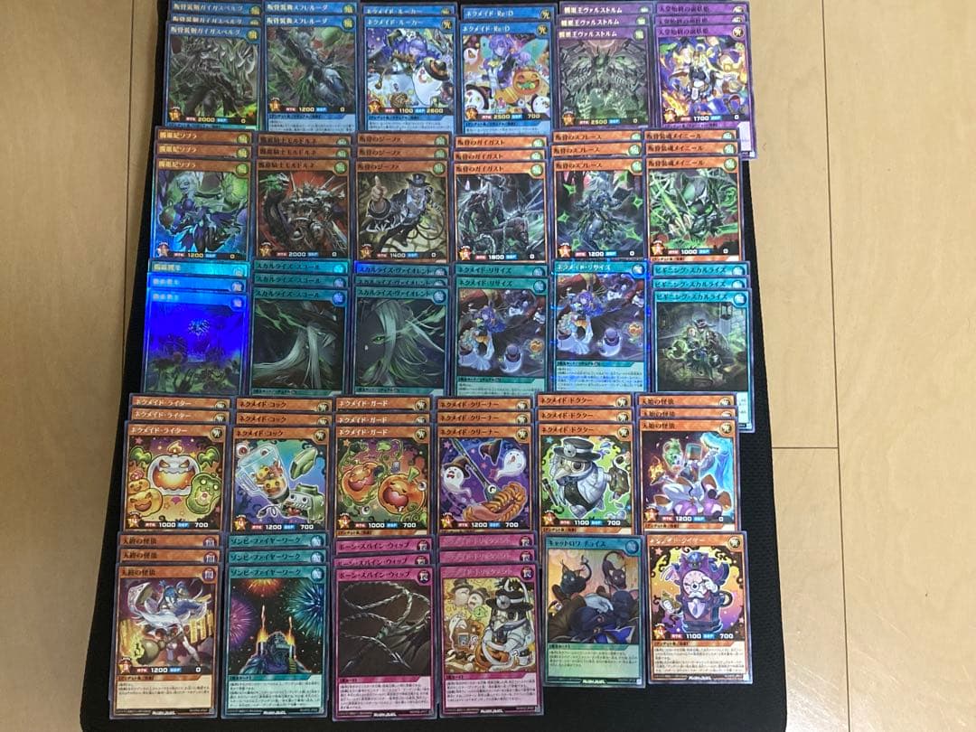 ラッシュデュエル 叛骨 ネクメイド デッキパーツ - メルカリ