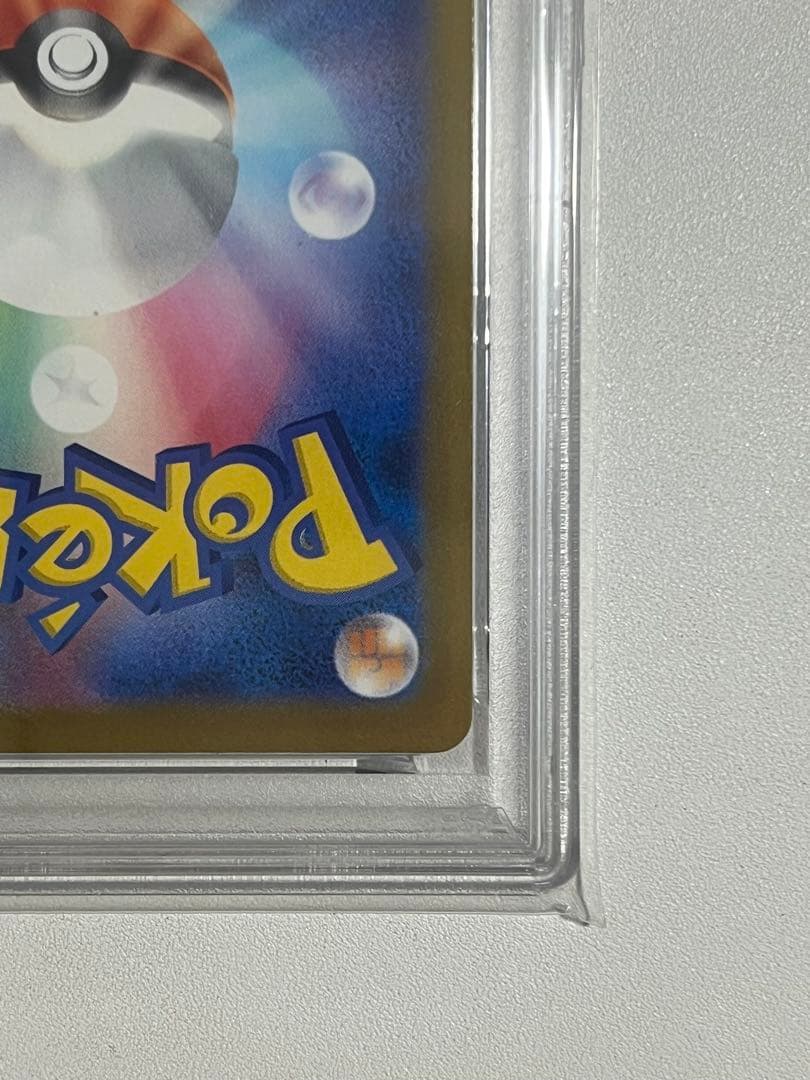 PSA10 ナンジャモのハラバリーex SAR MEGAドリーム 236/193 - メルカリ