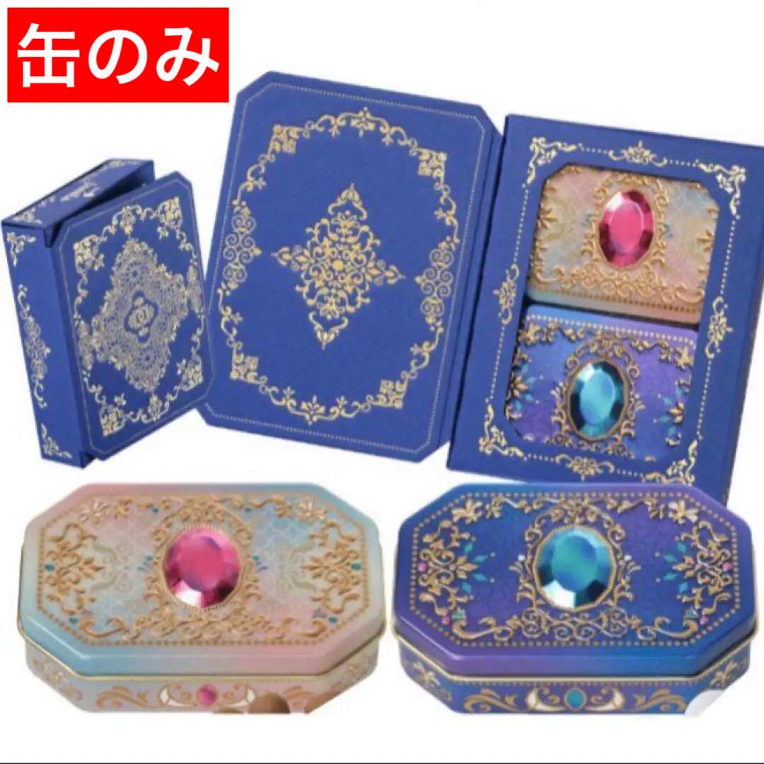 缶のみ】 メリーチョコレート 2025 ジャミーラ バーブへセル（魔法の扉