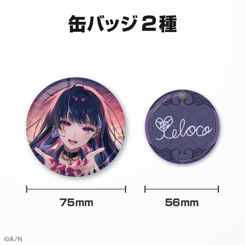 狂蘭・メロコ 誕生日缶バッジ - メルカリ