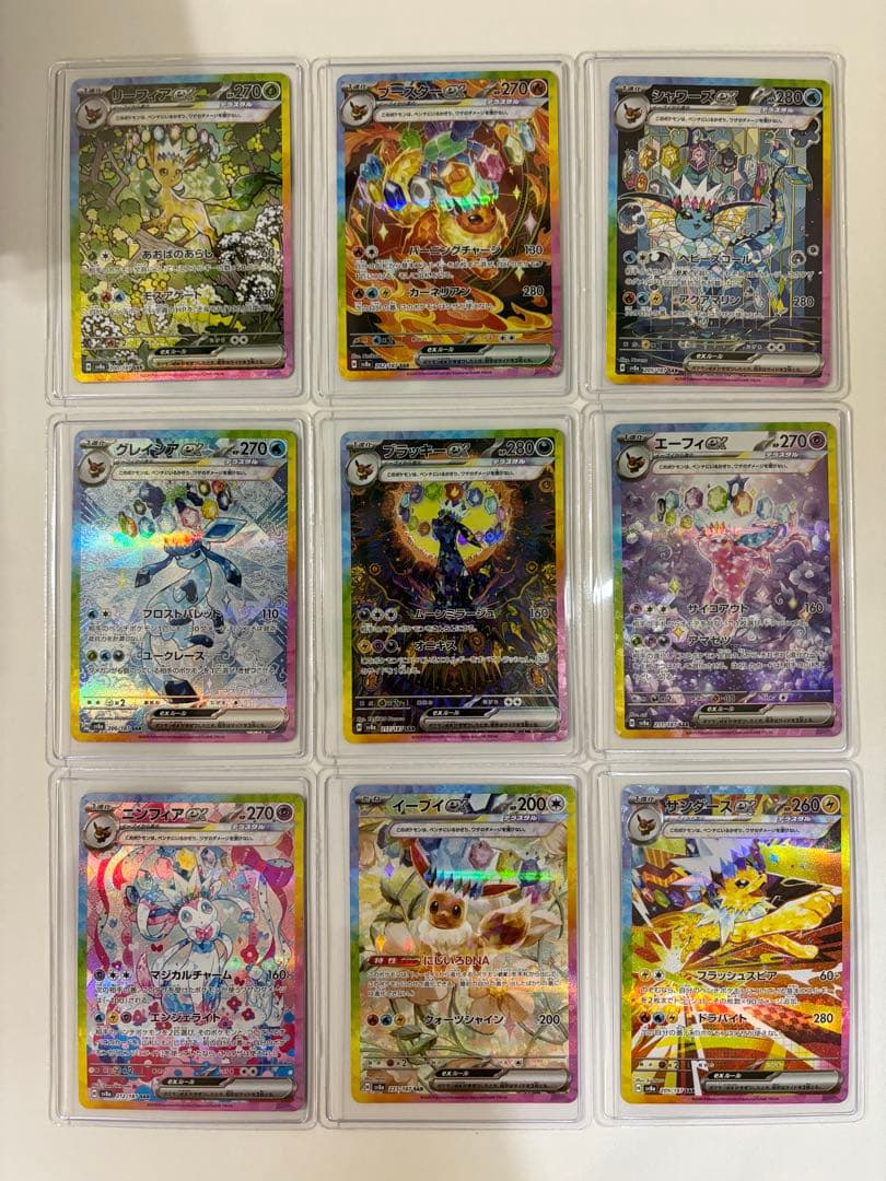®*n様 ポケモンカード テラスタルフェスex ブイズ ゴッドパック sar 9 sddefault.jpg