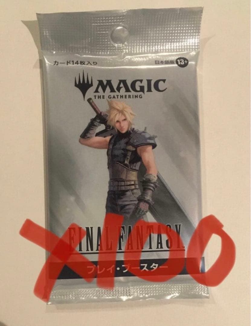 チョコボバンドル　プレイブースター　FF mtg 未開封　パック MTG】ファイナル・ファンタジー チョコボバンドル同梱プロモの当たり