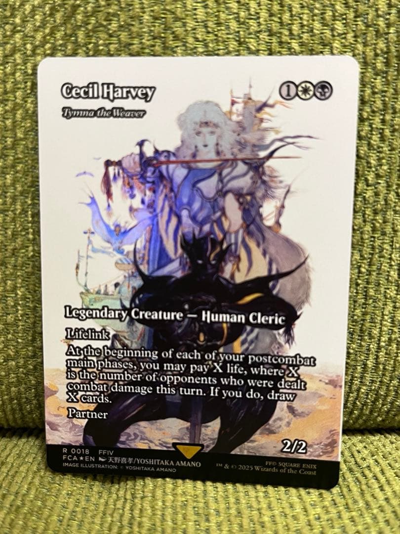 MTG FF セシル・ハーヴィ　継承史　foil　英語 織り手のティムナ FOIL)セシル・ハーヴィ/Cecil Harvey // 織り手のティムナ/Tymna the
