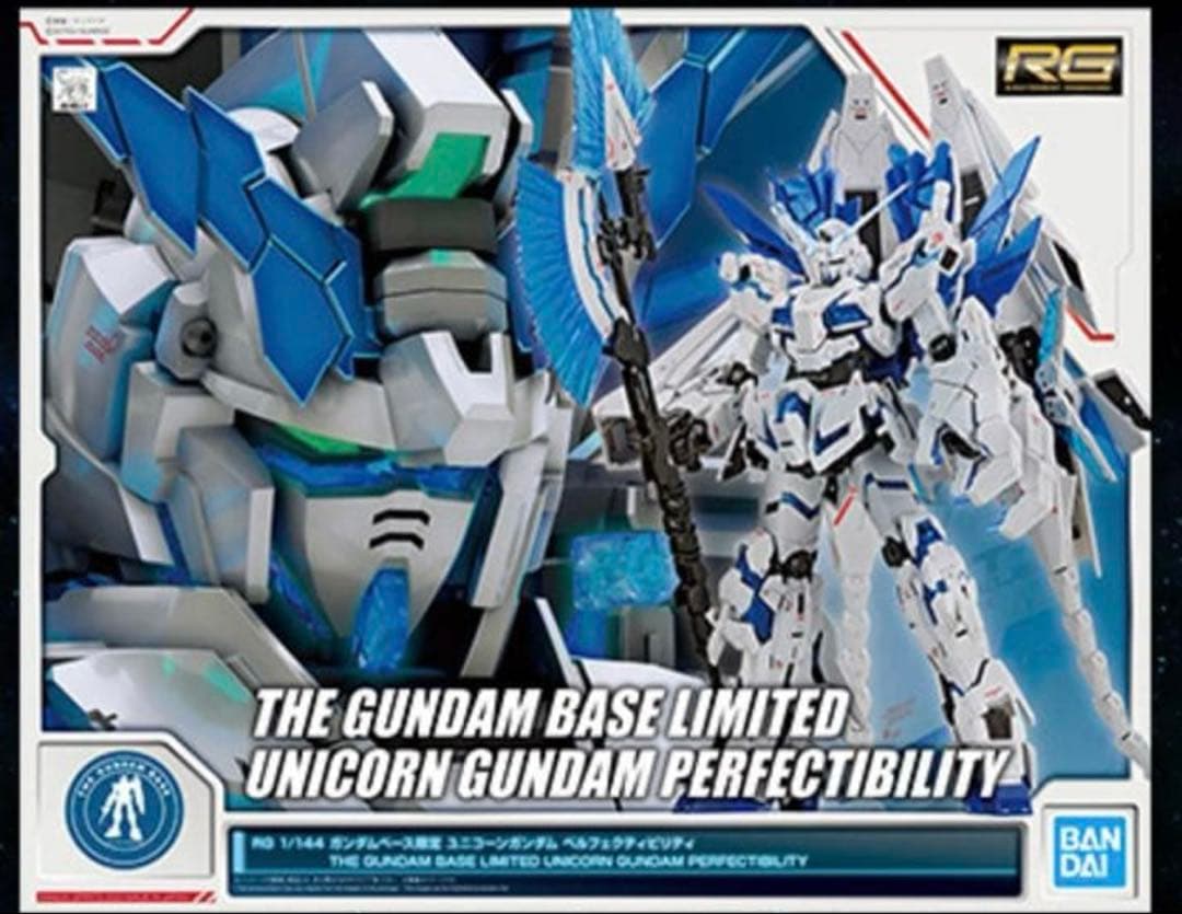 RG 1/144 ガンダムベース限定 ユニコーンガンダム ペルフェクティビリティ RG 1/144 ガンダムベース限定 ユニコーンガンダム ペルフェクティ