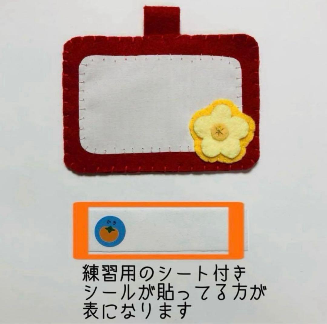 即購入ok》フェルト名札 ネームタグ シンプルお花付き名札 教育実習