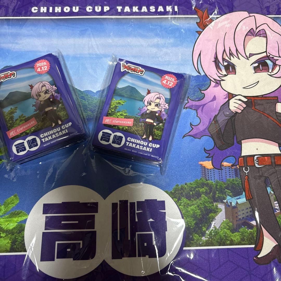 ヴァンガード ちほうかっぷ ナオ シヴィルト スリーブ×2 プレイマット