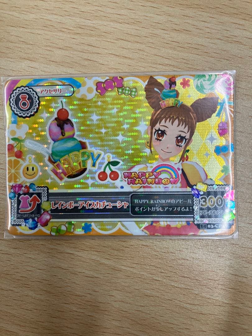 q アイカツ アクセサリー コンプリート 希少 ロリゴシック ユリカ