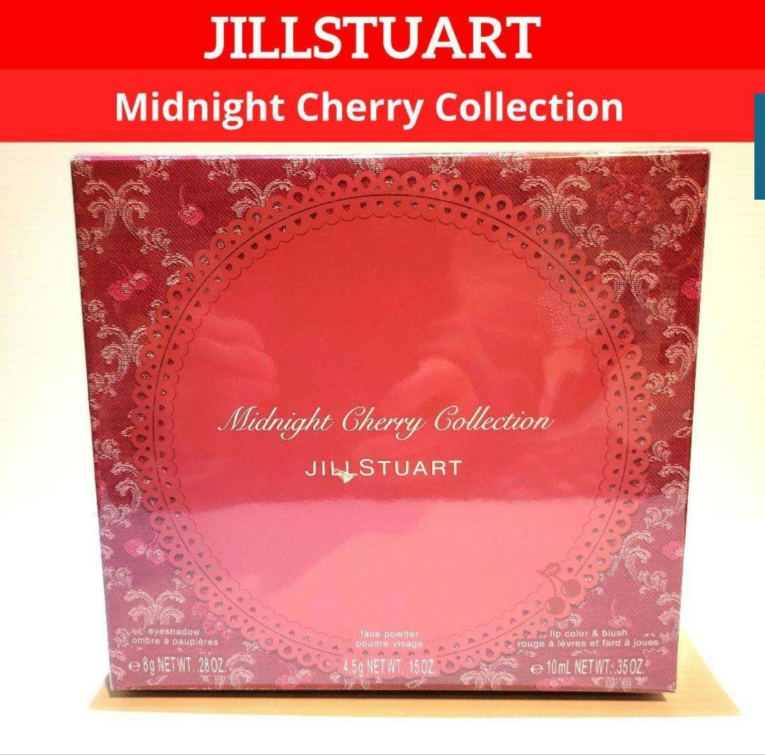 【限定品】ジルスチュアート コフレ ミッドナイトチェリーコレクション Amazon | JILL STUART ジルスチュアート ホリデーコレクション ジル
