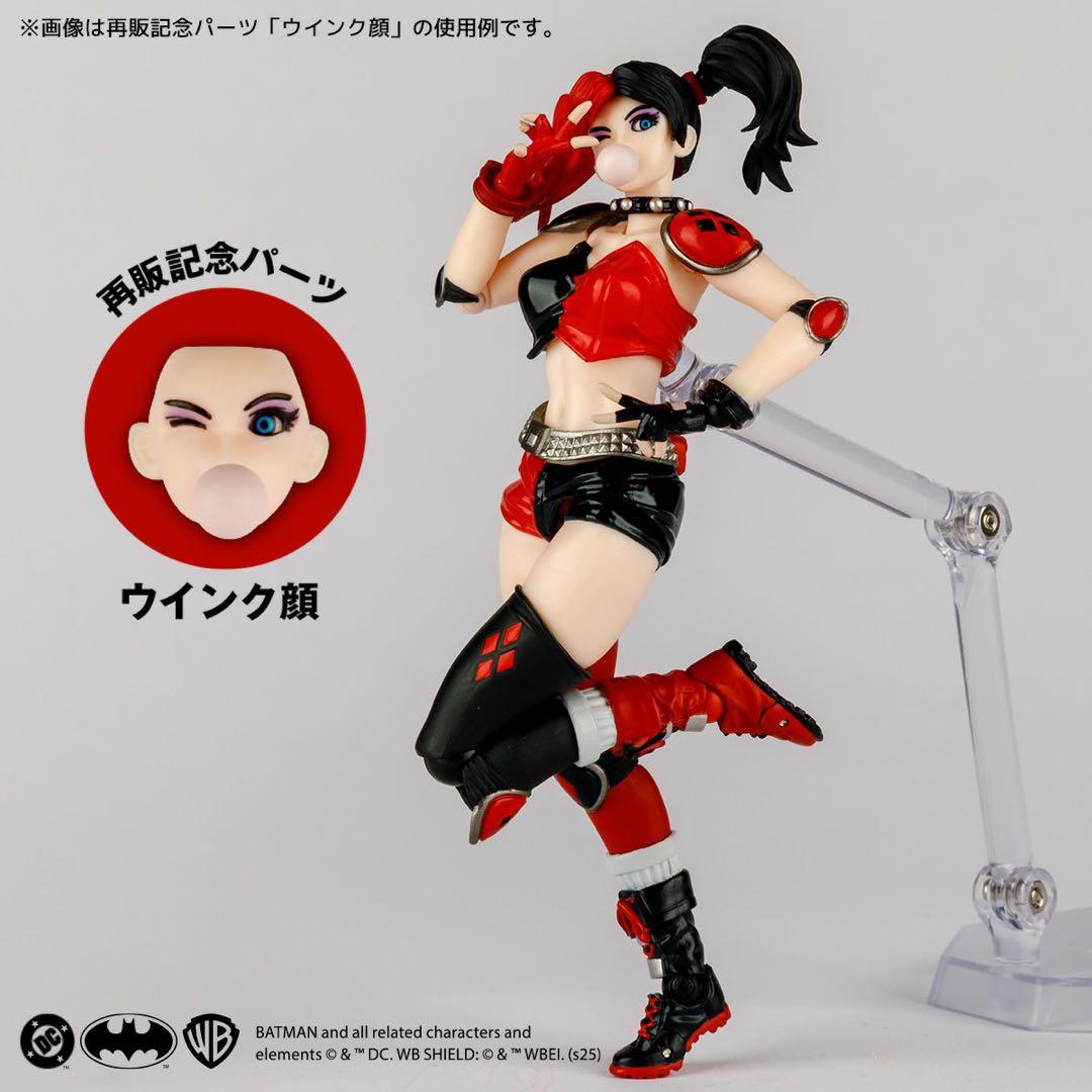 未開封】リボルテック アメイジング・ヤマグチ ハーレイ・クイン 赤×黒