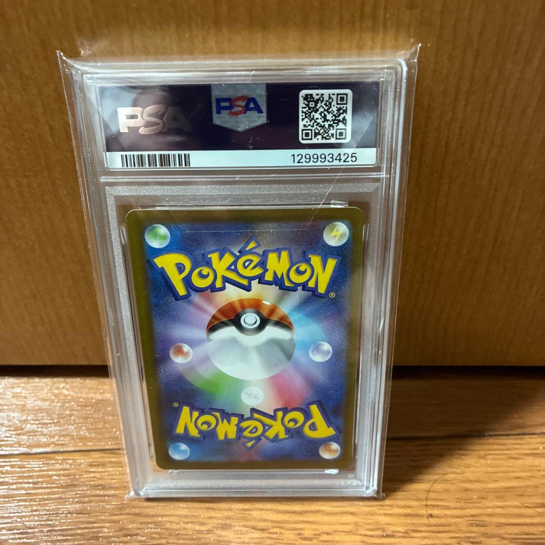 ポケモンカード サンダースex SAR PSA10 - メルカリ
