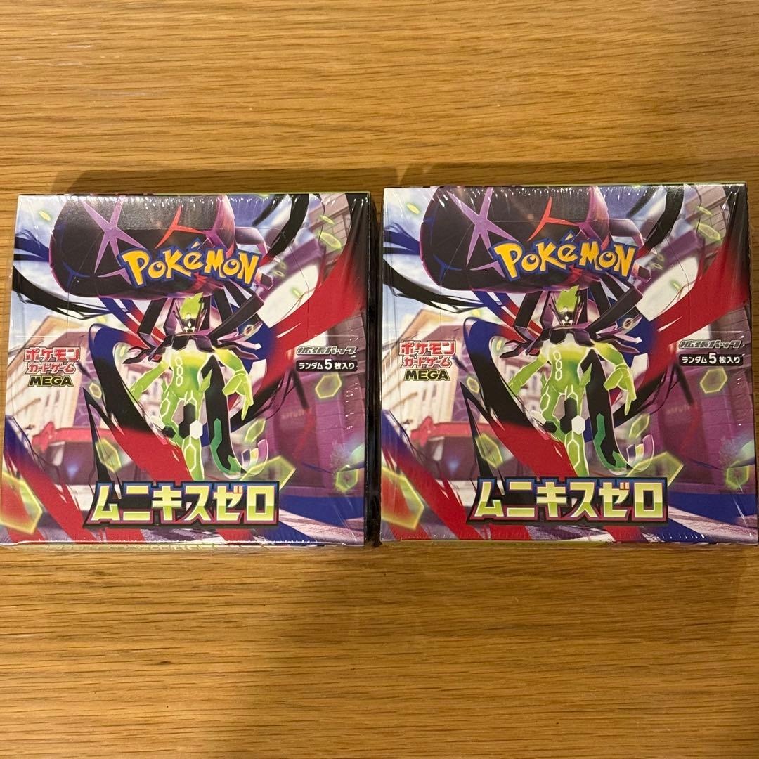 ポケモンカードゲーム ムニキスゼロ 2BOX シュリンク付き 楽天市場】ポケモンカードゲーム ムニキスゼロ BOX MEGA 拡張パック