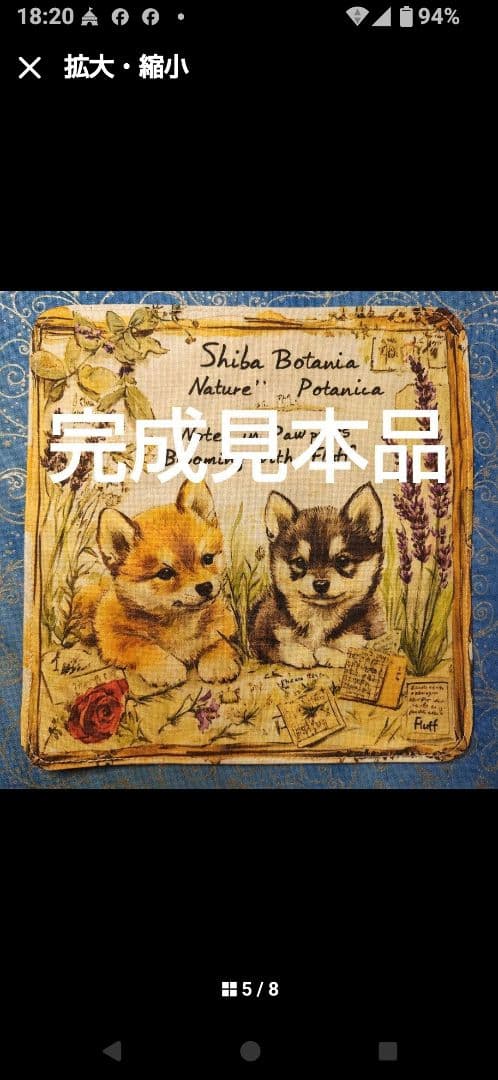 オーダーページ ハンカチ 471 ねこちゃん柄赤 ハンドメイド2/5 - メルカリ