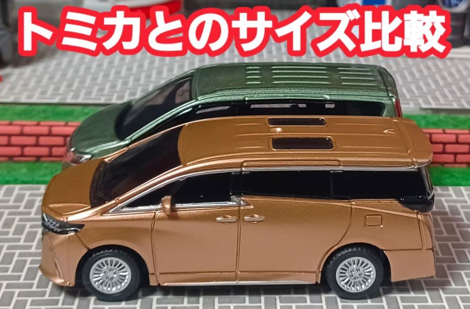 40系☆新型☆アルファード】□改造□トミカ□カスタム□ミニカー□深