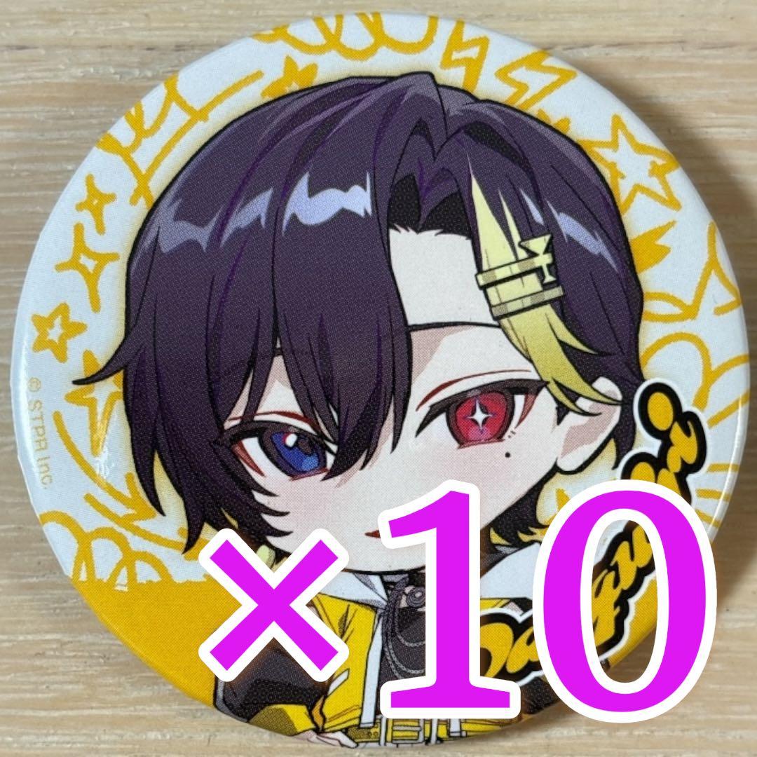 だいきり 1st Step- ver.SD すにすて 缶バッジ 10点 だいきり