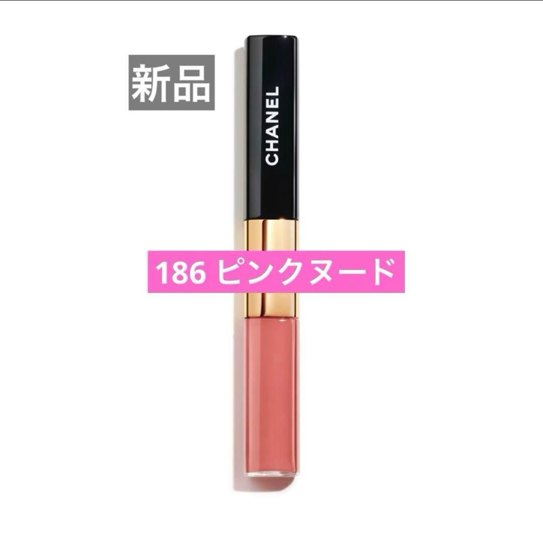 新品♡シャネル ル ルージュ デュオ ウルトラ トゥニュ 186 ピンクヌード CHANEL（シャネル） ル ルージュ デュオ ウルトラ トゥニュ 186 ピンク
