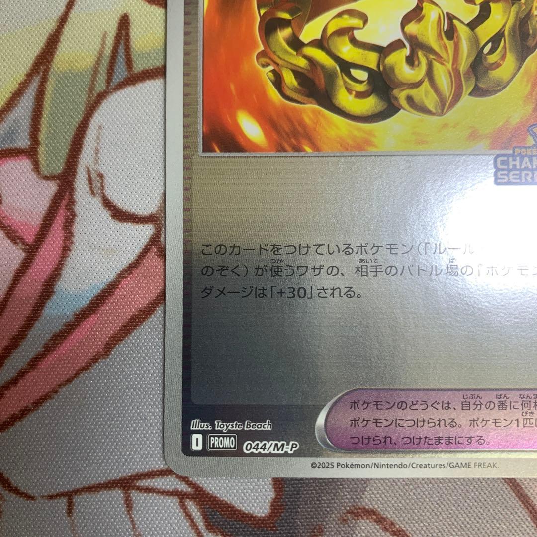 ポケモンカード ブレイブバングル CLプロモ - メルカリ