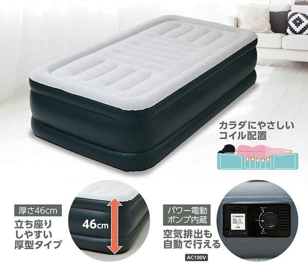 デラックスエアベッド　DXA-002 Amazon | [キャンパーズコレクション 山善] エアーベッド 簡易ベッド