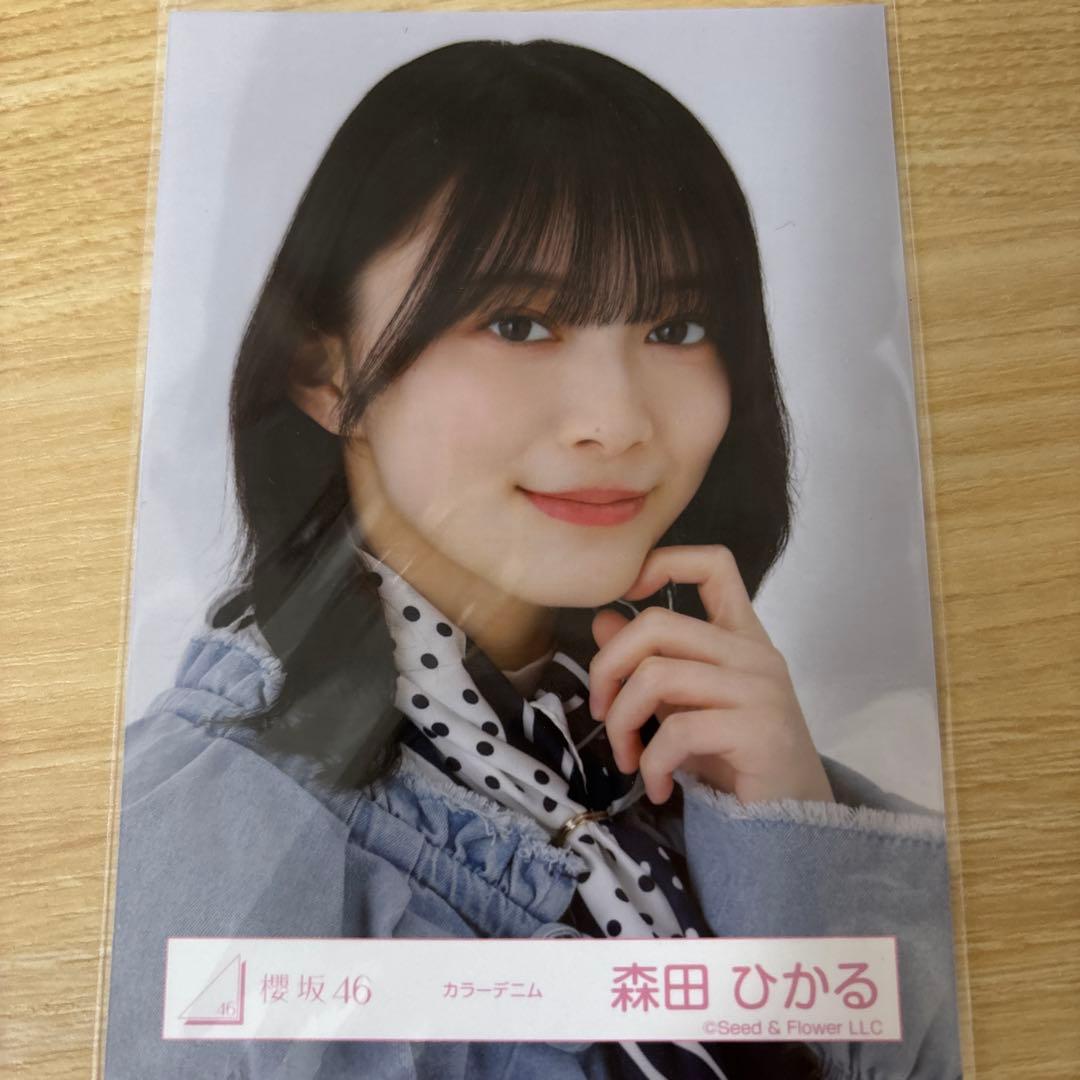 櫻坂46 森田ひかる 生写真 ヨリ 2枚 - メルカリ