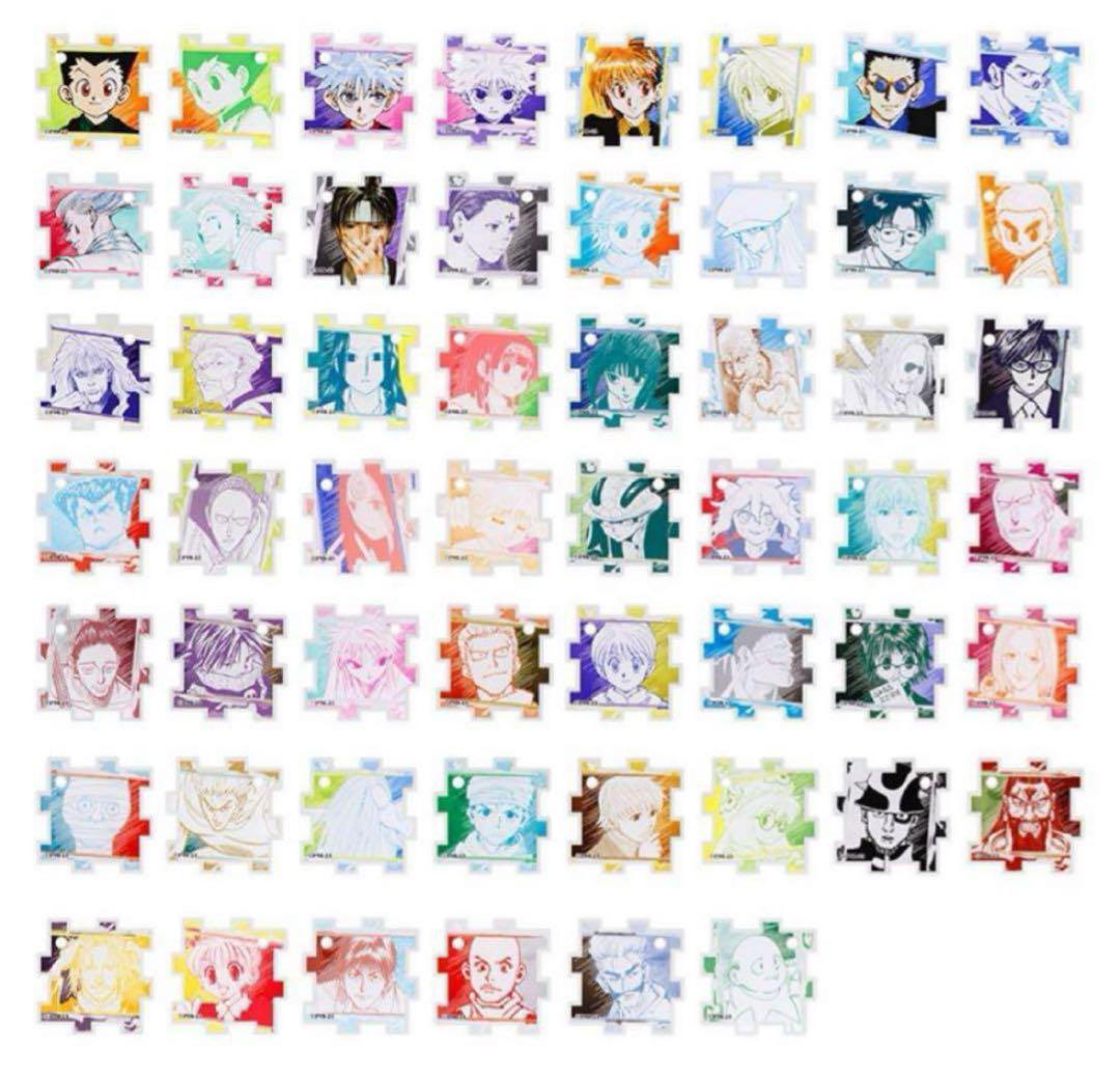 HUNTER×HUNTER つながるアクリルパズルコレクション 全54種セット Amazon.co.jp: 冨樫義博展 ハンターハンター つながるアクリルパズル