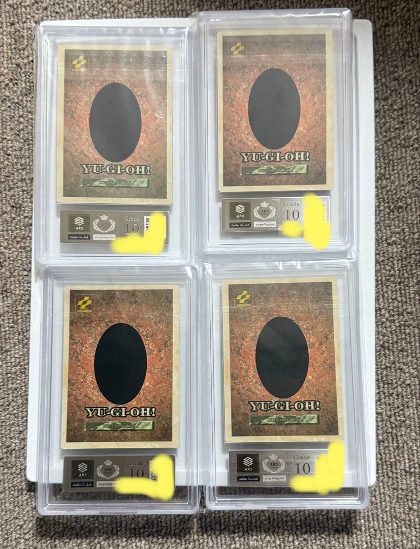 ARS10×4枚】1998年遊戯王カードGB版 - メルカリ
