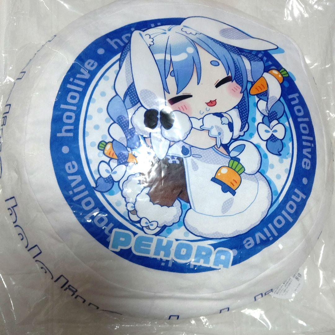 新品】兎田ぺこら ホロライブ限定 クッション - メルカリ