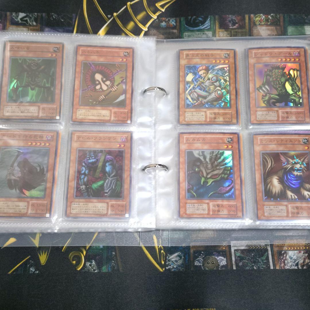 遊戯王 初期 2期 まとめ売り 青眼の白龍 ブラックマジシャン 真紅眼の