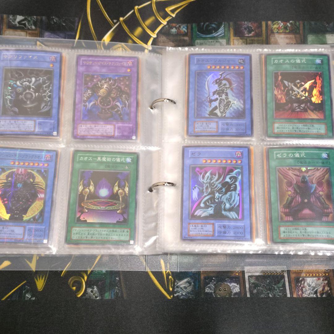 遊戯王 初期 2期 まとめ売り 青眼の白龍 ブラックマジシャン 真紅眼の