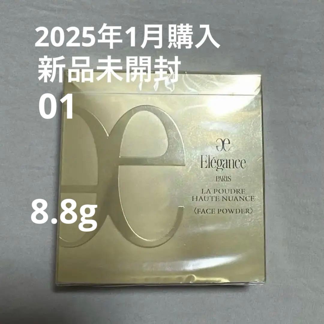 Elegance ラプードルオートニュアンスリクスィーズ01 フェイスパウダー ラ プードル オートニュアンス リクスィーズ｜フェイスパウダー｜商品