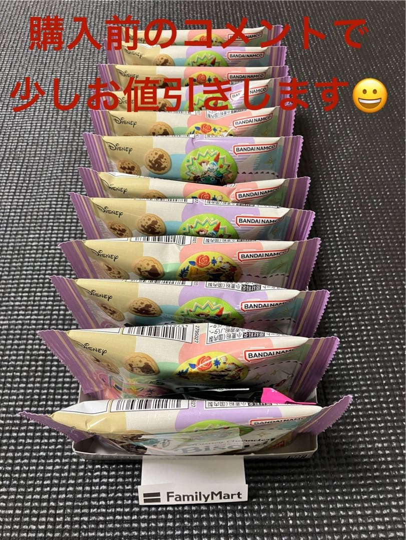 ディズニー刺繍缶バッチ　12個入りBOX ボックス　ズートピア　12個セット ディズニー刺繍缶バッチ ディズニー刺繍缶バッチ 12個入りBOX ボックス