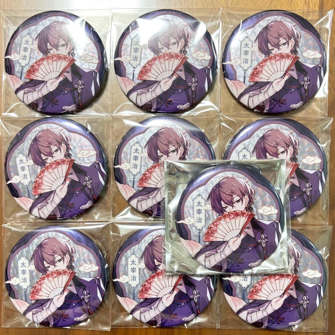 文豪ストレイドッグス　文スト　中国　ポップアップ　中華風　缶バッジ　太宰治 文豪ストレイドッグス 文スト 中国 ポップアップ 中華風 缶バッジ 太宰