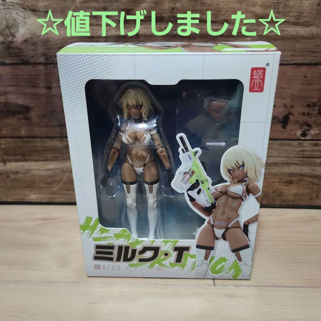 蝸之殻スタジオ 1/12 TAPIGAL ミルク・T Amazon.co.jp: 蝸之殼スタジオ TAPIGAL ミルク・T 1/12 完成品