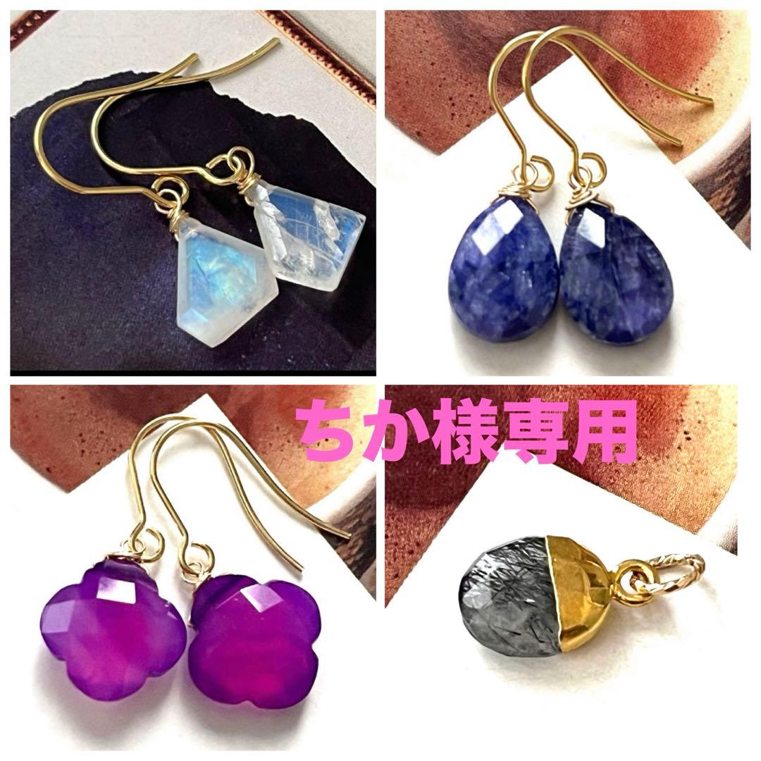ちか☺︎ 1点作品☆ レインボームーンストーンピアス K18レインボームーンストーンツユ手巻きピアス