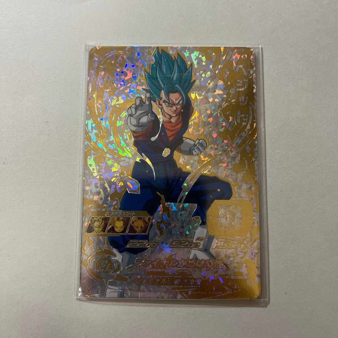 ドラゴンボールヒーローズ ベジットカード スーパードラゴンボールヒーローズ BM5-SH1-SEC2 BCP UR ベジット【再