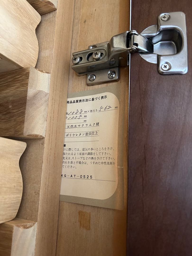 ①】婚礼家具 タンス 送料込み！！番号確認のためご購入前にコメント