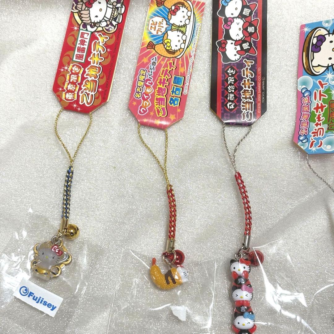 新品】ご当地キティ ストラップ チャーム まとめ売り 10個 - メルカリ
