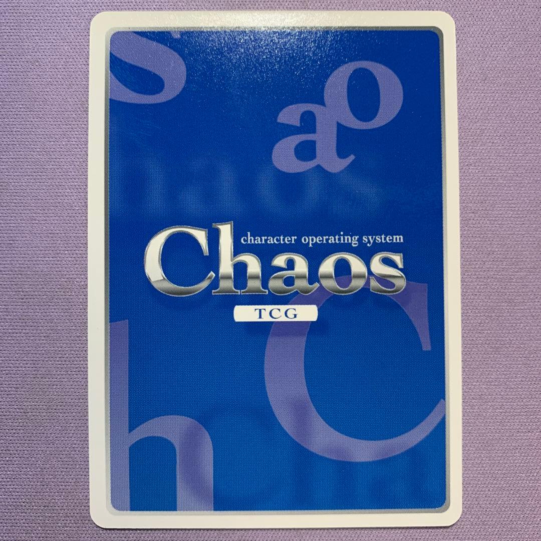 Y1328 オルタネイティヴ 社霞 ChaosTCG マブラヴ 箔押しサイン - メルカリ