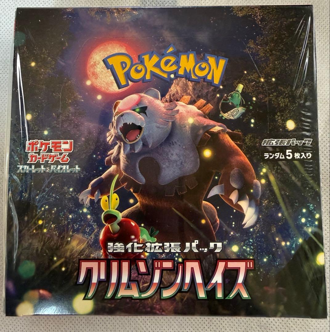 ポケモンカードゲーム　クリムゾンヘイズ　1BOX シュリンク付き 楽天市場】ポケモンカードゲーム クリムゾンヘイズ BOX スカーレット