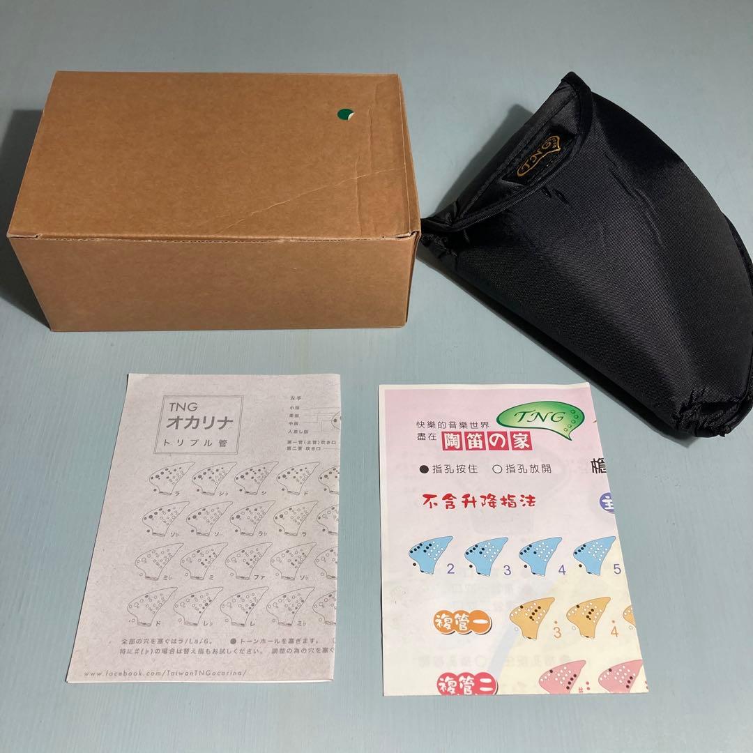 新品未使用】TNGオカリナ トリプル アルト C管 グラデーショングリーン