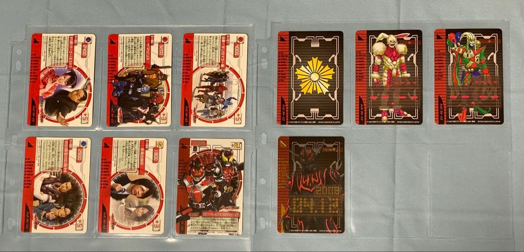 カードダス/仮面ライダーキバ アルティメットムーンカード&電王