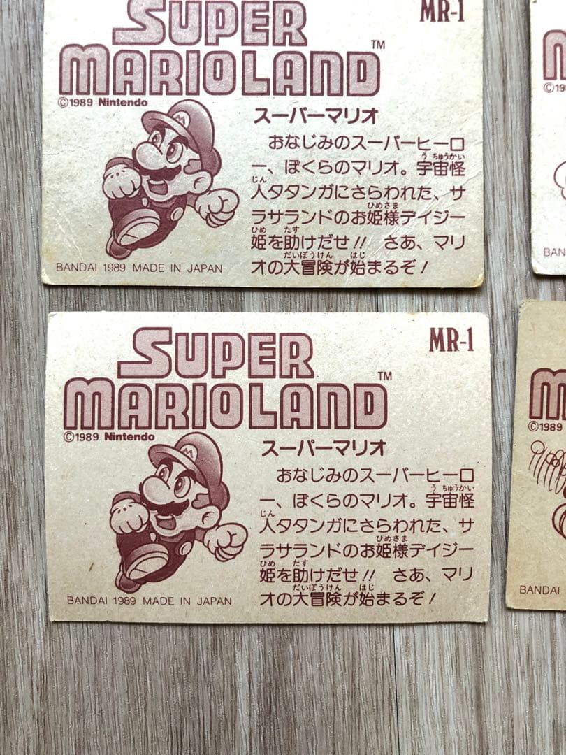 スーパーマリオランド BANDAIカード - メルカリ