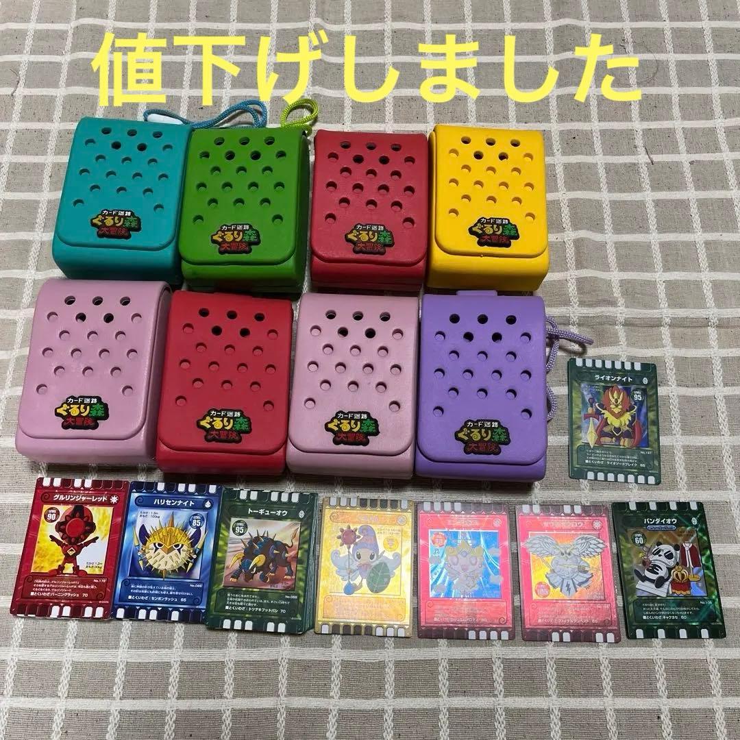 ぐるり森 カード ケースセット - メルカリ