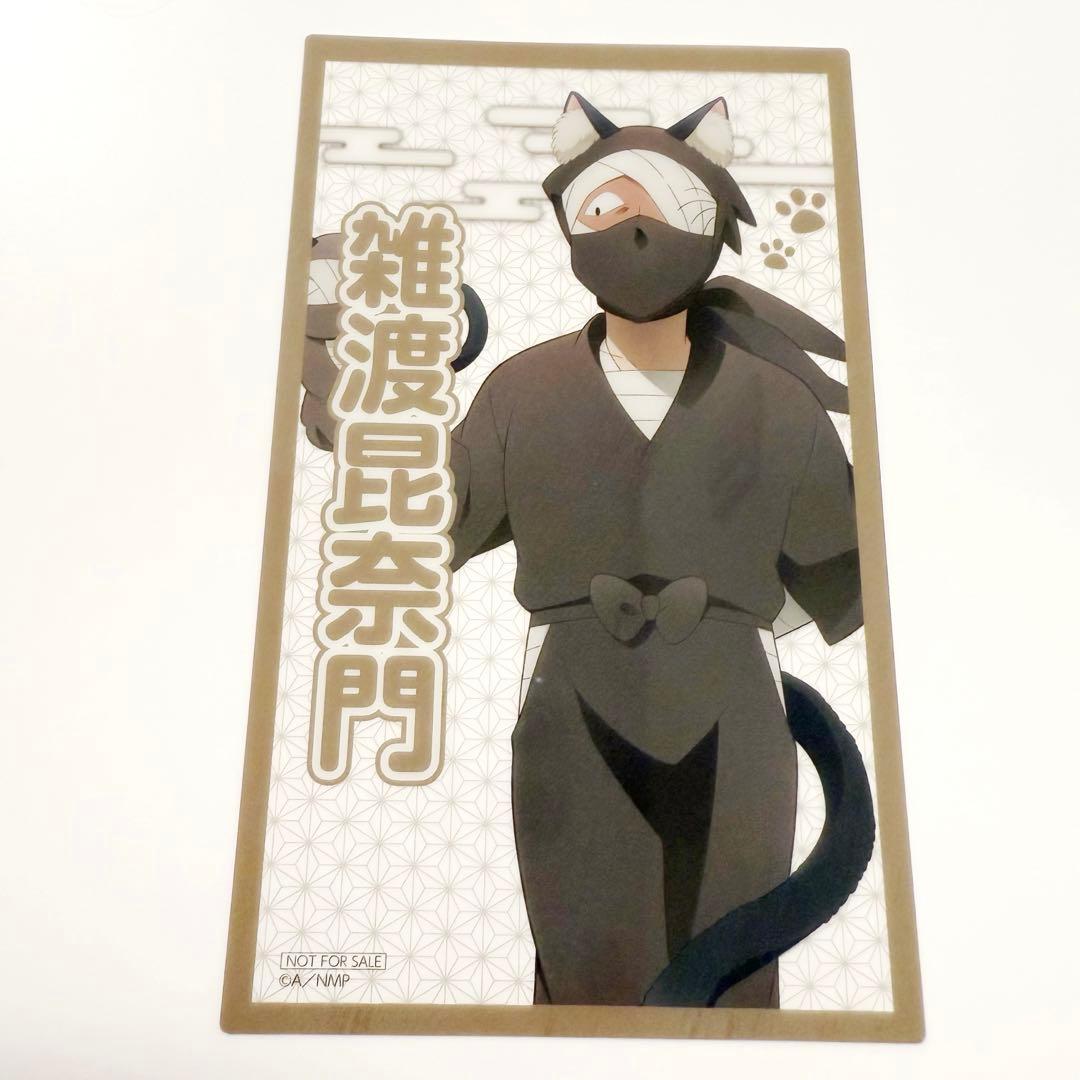 忍たま乱太郎 雑渡昆奈門 - メルカリ
