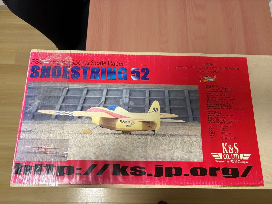 K&S シューストリング40 黄色 SX 7.5 Special Edition (Pair) - kaeserdeals.com | Owned and